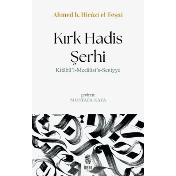 Kırk Hadis Şerhi