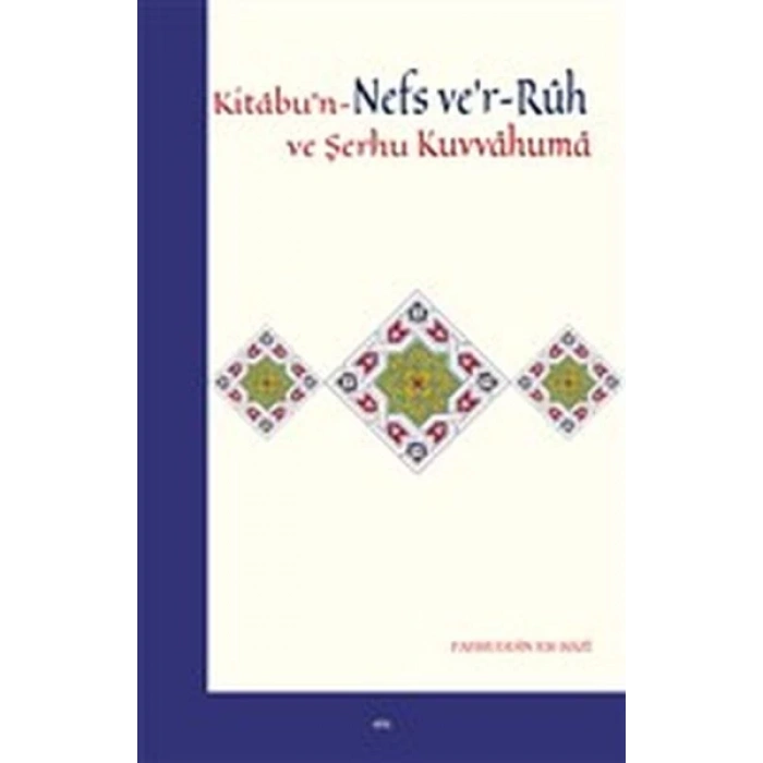 Kitabun-Nefs ver-Ruh ve Şerhu Kuvvahuma