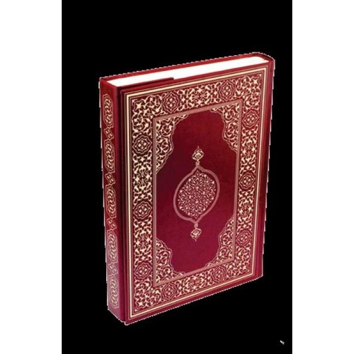 Kuran-ı Kerim - Çanta Boy (Suni Deri Cilt Plain - Bordo)