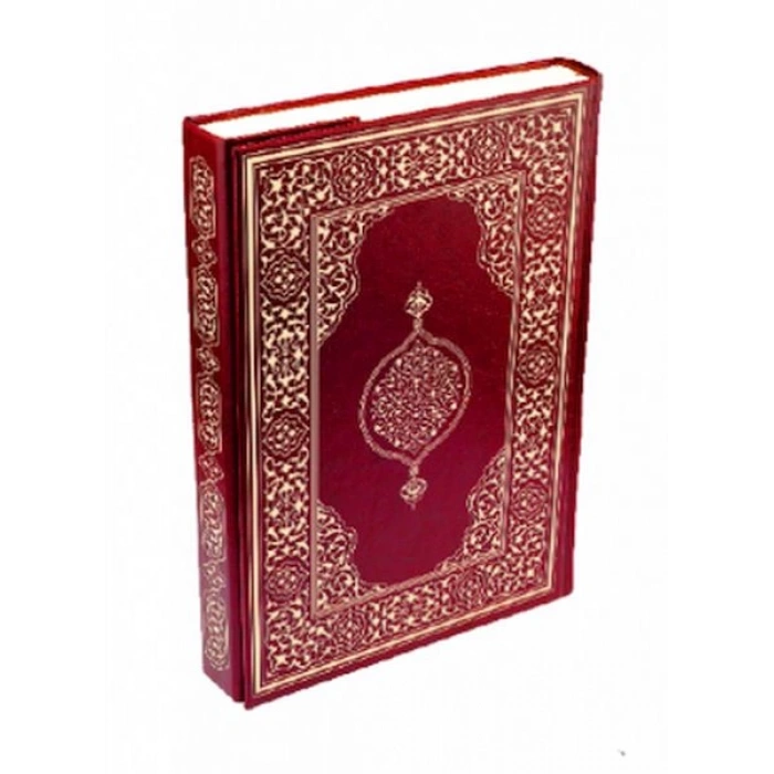 Kuran-ı Kerim - Hafız Boy (Suni Deri Cilt Plain - Bordo)