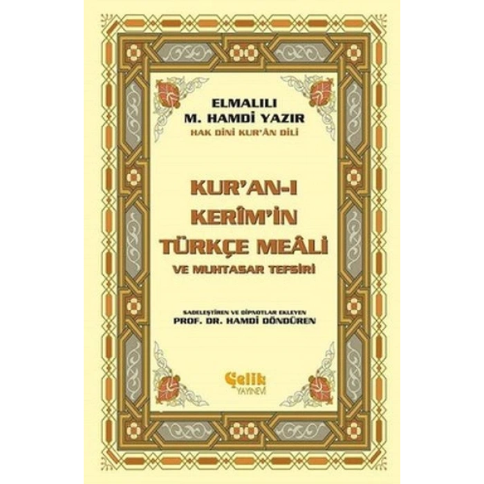 Kuran-ı Kerimin Yüce Meali (Küçük Boy)