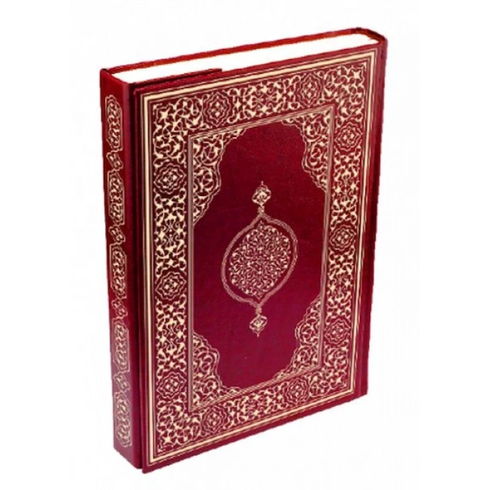 Kuran-ı Kerim - Orta Boy (Suni Deri Cilt Plain - Bordo)