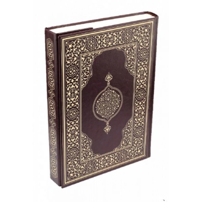 Kuran-ı Kerim - Rahle Boy (Suni Deri Cilt Safir-Kabartmalı-Kahverengi)