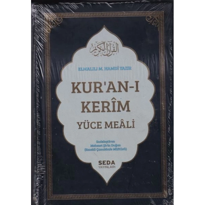 Kuran-ı Kerim ve Yüce Meali Orta Boy (206)