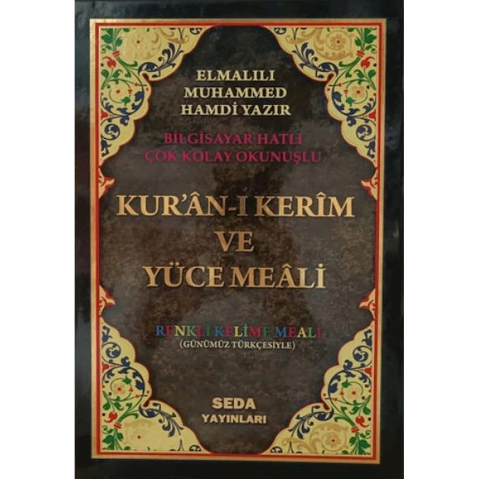 Kuran-ı Kerim ve Yüce Meali Renkli Kelime Meali Cami Boy (Bilgisayar Hatlı, Kod: 094)