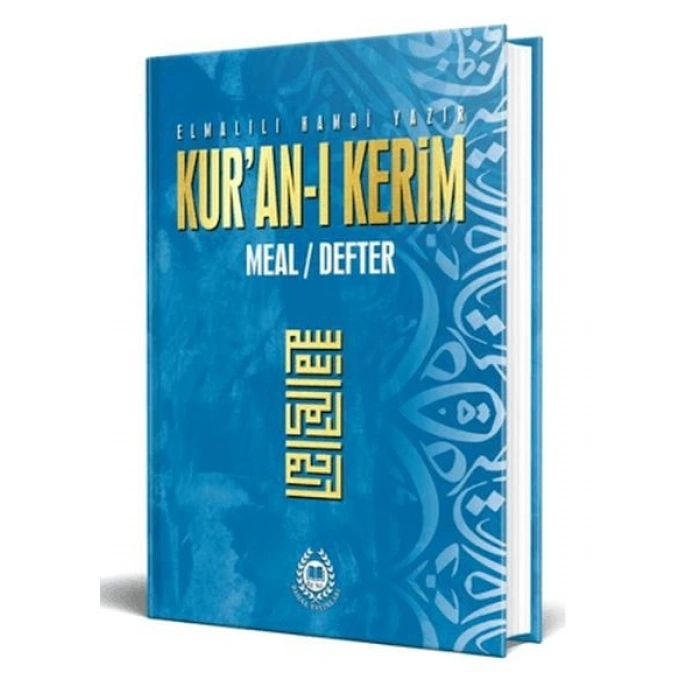 Kuran- Kerim Meal Defter Metinsiz