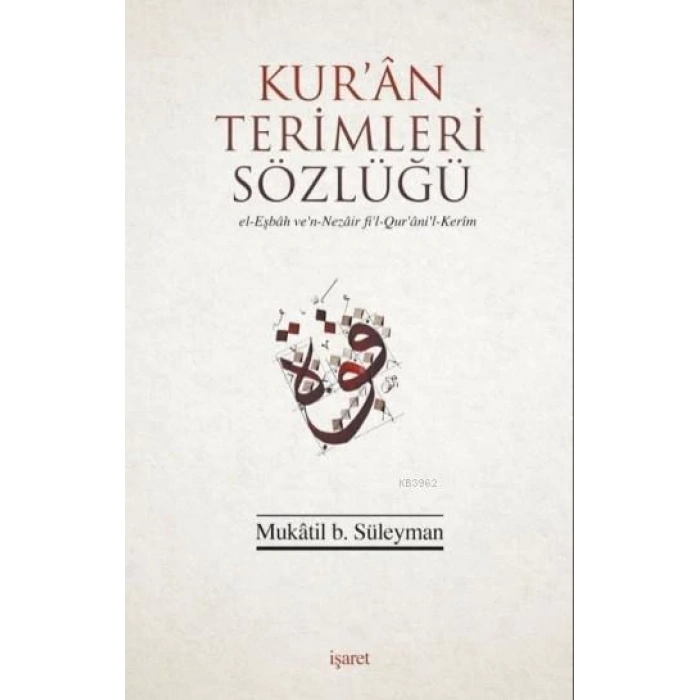 Kuran Terimleri Sözlüğü