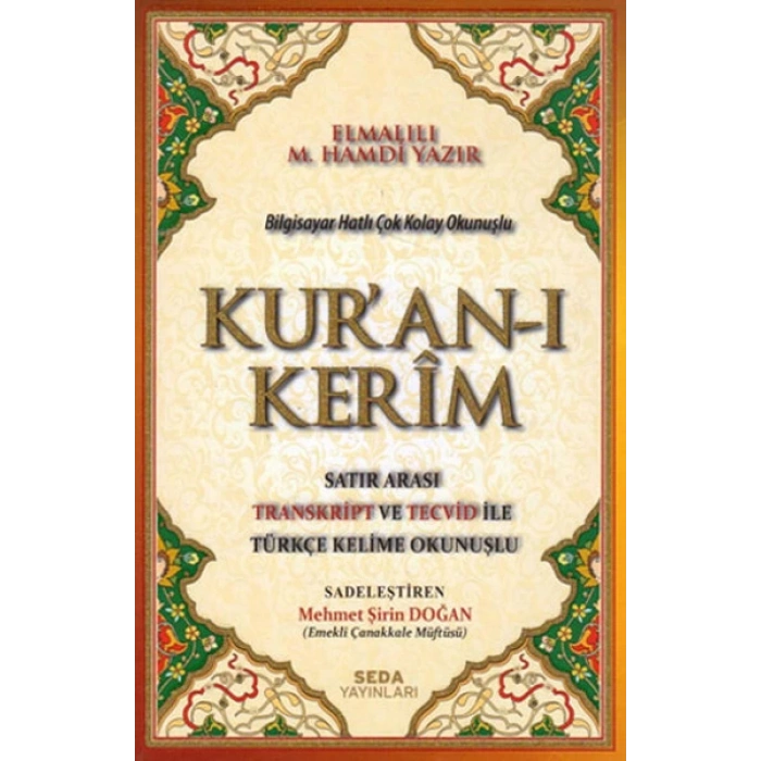 Kuranı Kerim (Orta Boy)