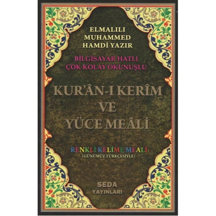 Kuranı Kerim ve Kelime Meali Orta Boy