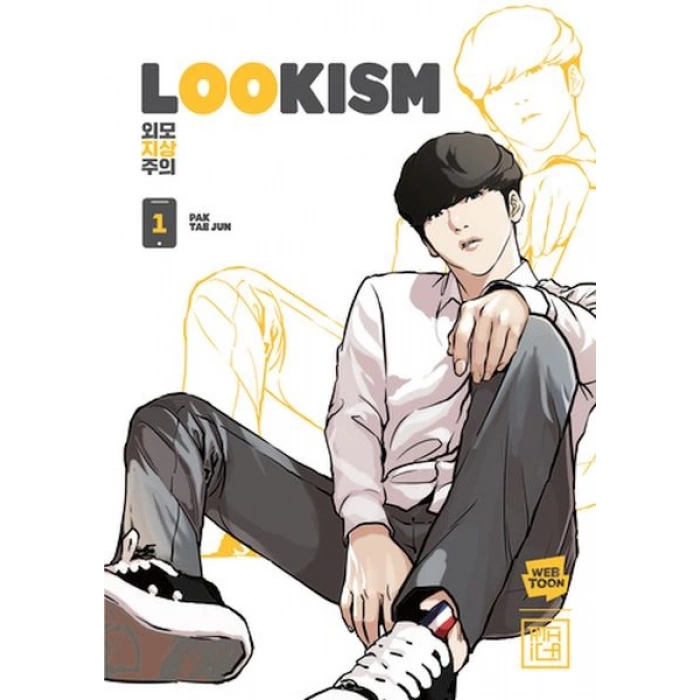 Lookism 1
