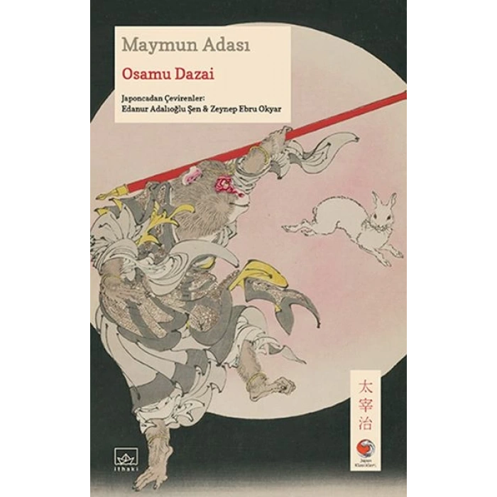 Maymun Adası Japon Klasikleri