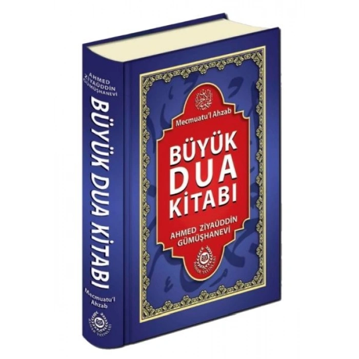 Mecmuatul Ahzab Büyük Dua Kitabı (Şamua)