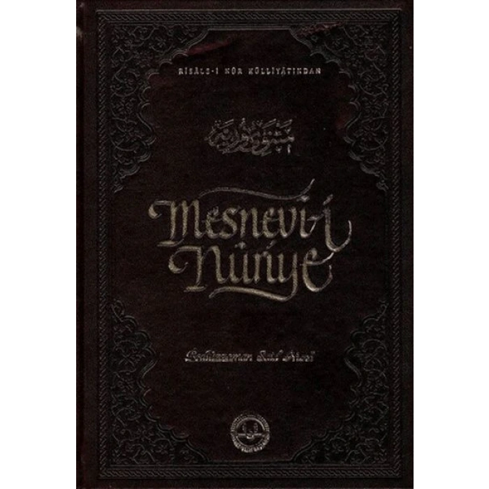 Mesnevi-i Nuriye