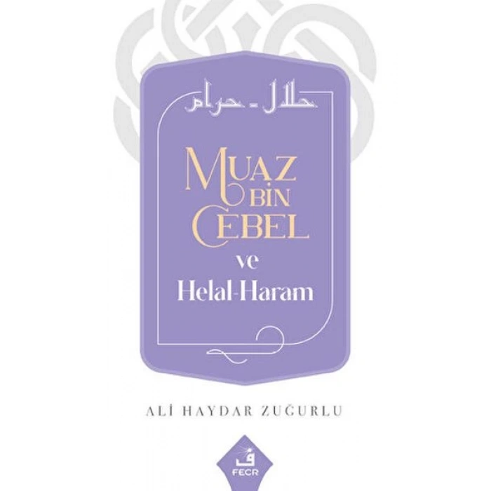 Muaz Bin Cebel ve Helal-Haram