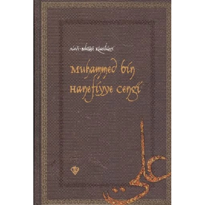 Muhammed bin Hanefiyye Cengi / Alevi Bektaşi Klasikleri 13