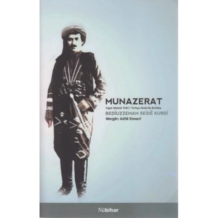 Munazerat