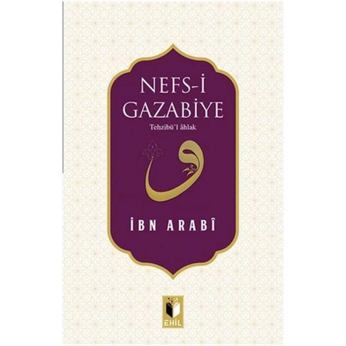 Nefs-i Gazabiye