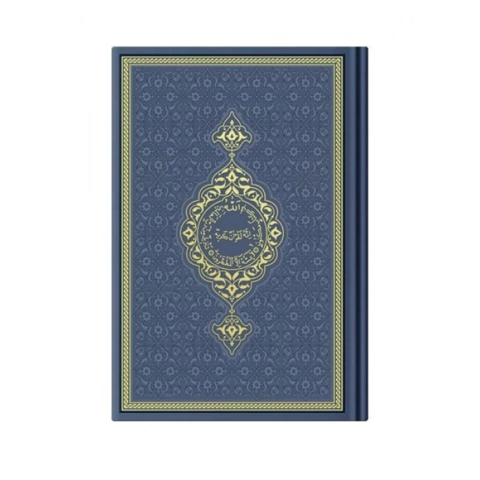 Orta Boy Termo Deri Kuran-ı Kerim (Lacivert, Mühürlü)