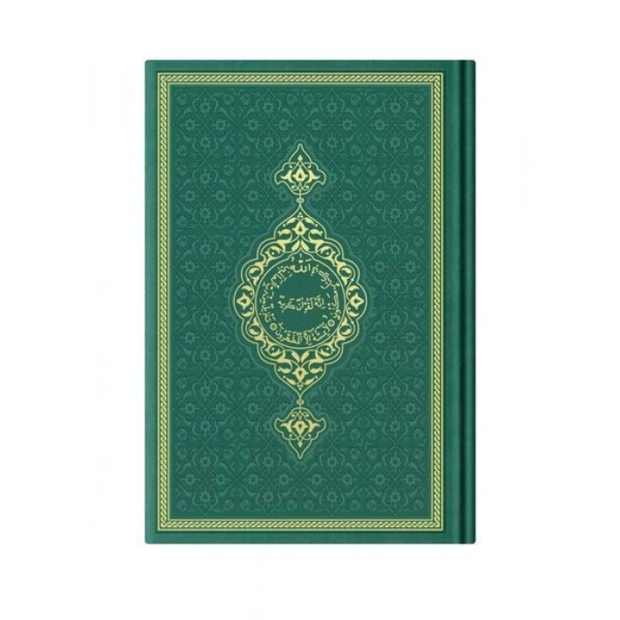 Orta Boy Termo Deri Kuran-ı Kerim (Yeşil, Mühürlü)