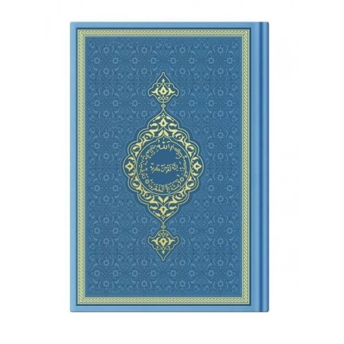 Orta Termo Açık Mavi (5840) Renkli Kuranı Kerimler