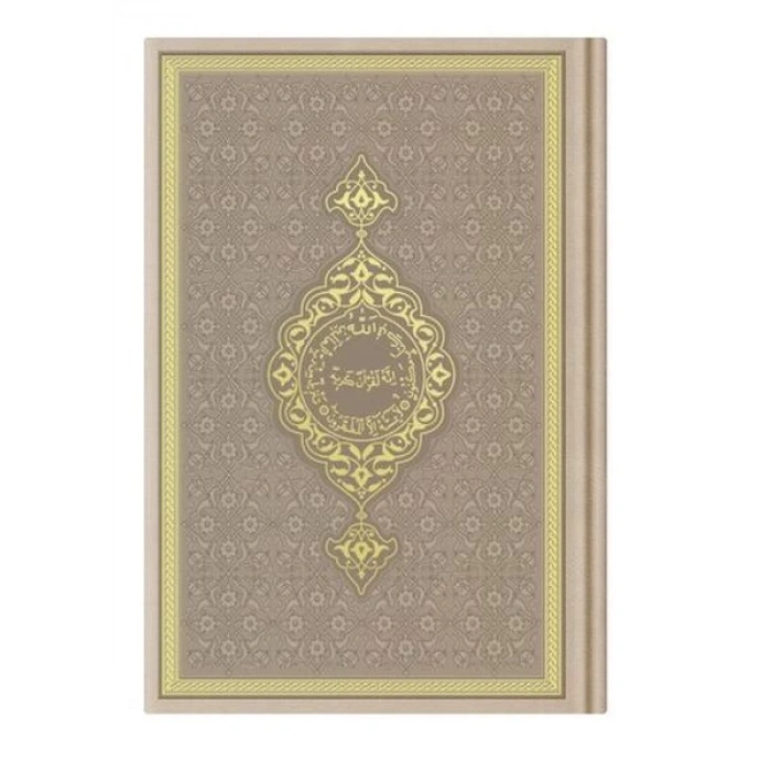 Orta Termo K.Kerim (Vizon) 2 Renkli Kuranı Kerimler