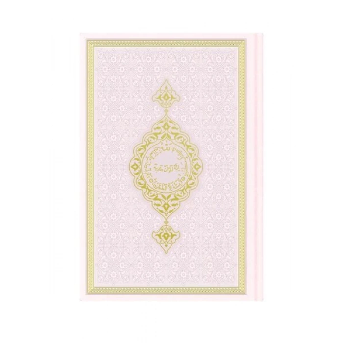 Orta Termo Kuran-ı Kerim (Toz Pembe)
