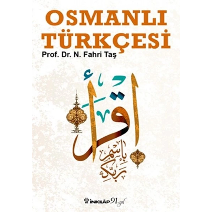 Osmanlı Türkçesi
