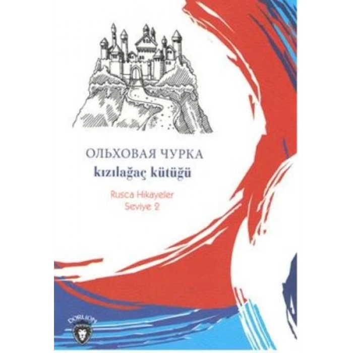 Rusca Hikayeler Seviye 2 - Kızılağaç Kütüğü