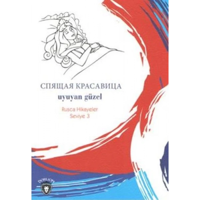Rusca Hikayeler Seviye 3 - Uyuyan Güzel