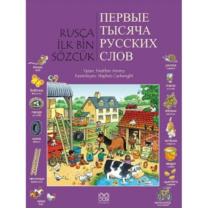 Rusça İlk Bin Sözcük