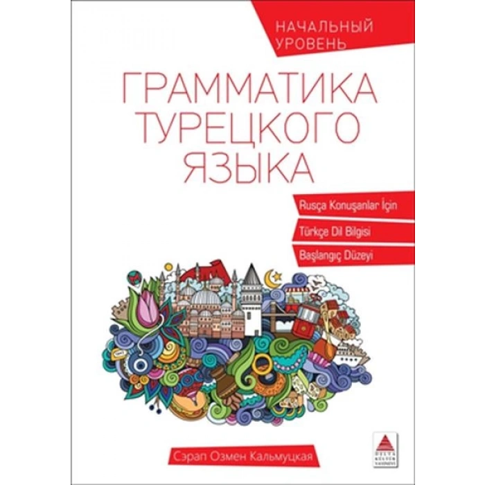 Rusça Konuşanlar İçin Türkçe Dil Bilgisi