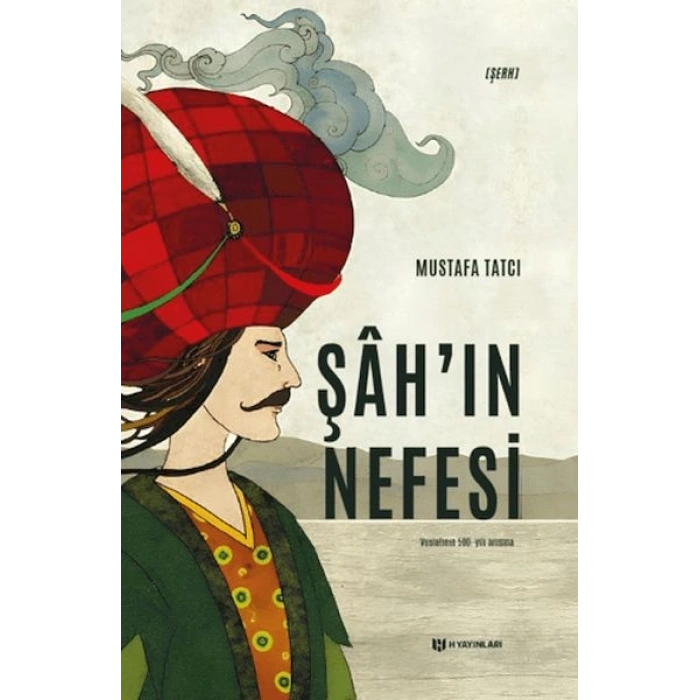 Şahın Nefesi