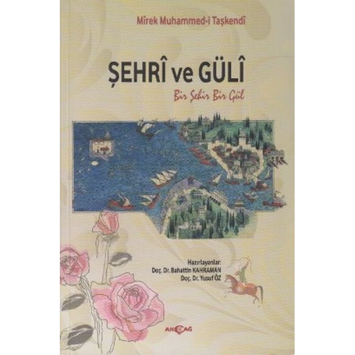 Şehri ve Güli