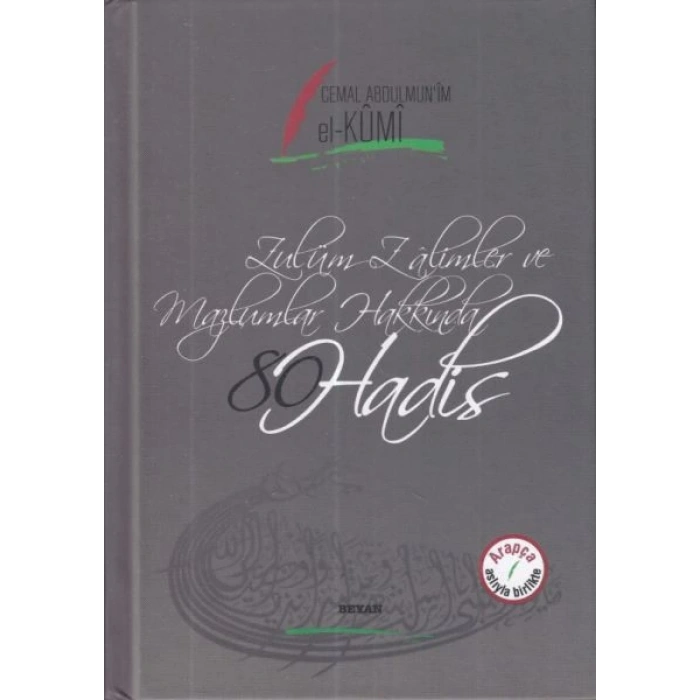 Seksen (80) Hadis (Arapça - Türkçe)