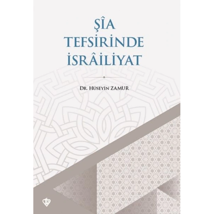 Şia Tefsirinde İsrailiyat
