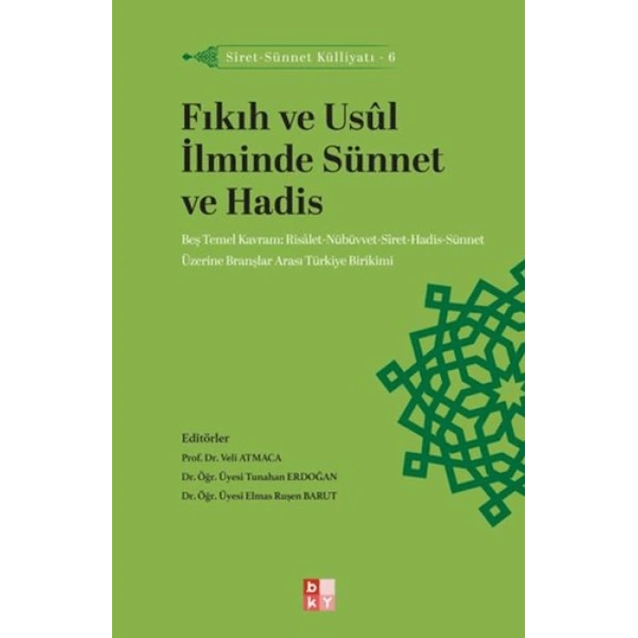 Siret - Sünnet Külliyatı 6 - Fıkıh ve Usul İlminde Sünnet ve Hadis