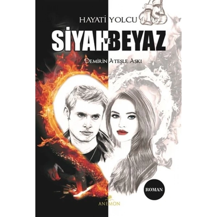 Siyah ve Beyaz