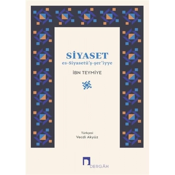 Siyaset - Es-Siyasetüş-şeriyye