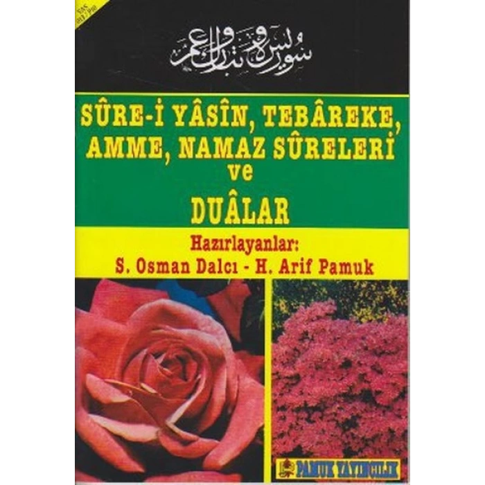 Sure-i Yasin, Tebareke, Amme, Namaz Sureleri ve Dualar (Yas-013/P10)