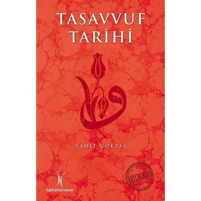 Tasavvuf Tarihi