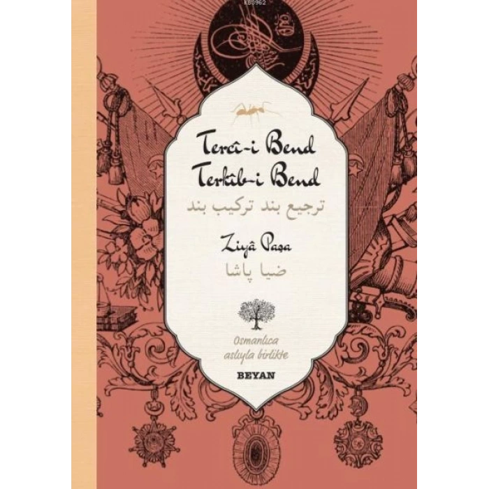 Tercî-i Bend Terkîb-i Bend