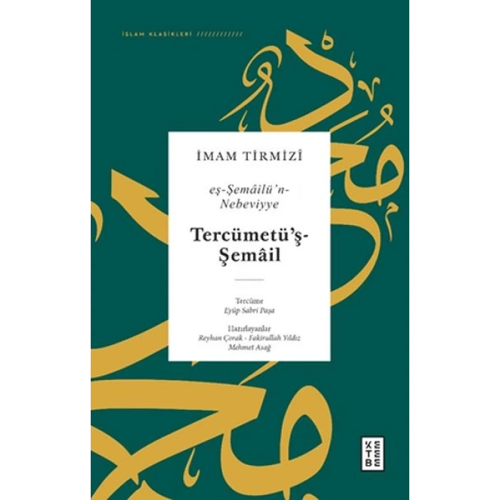 Tercümetüş-Şemail - Eş-Şemailün-Nebeviyye