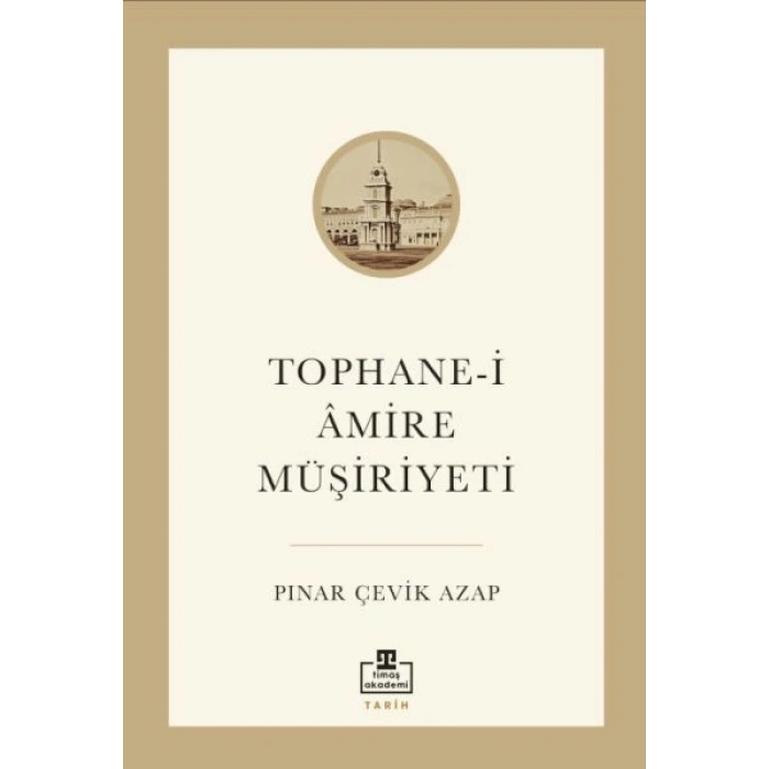 Tophane-i Âmire Müşiriyeti