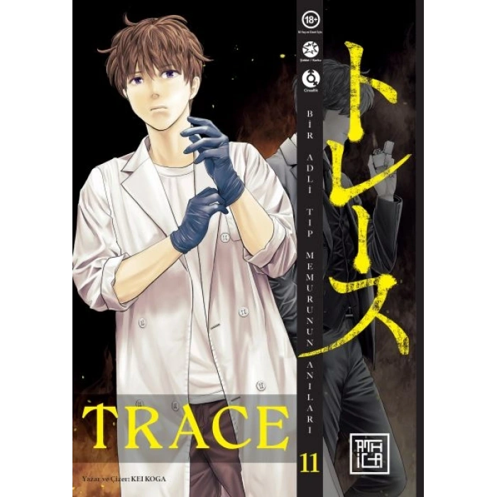 Trace 11