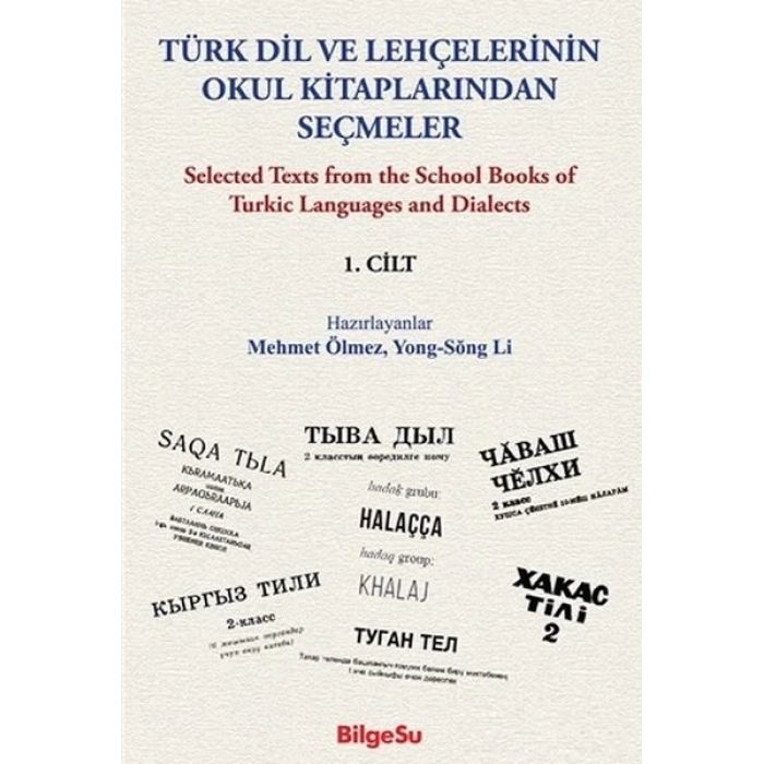 Türk Dil ve Lehçelerinin Okul Kitaplarından Seçmeler 1. Cilt