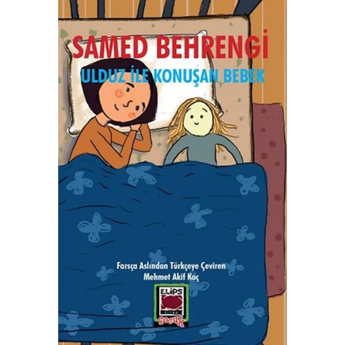 Ulduz ile Konuşan Bebek