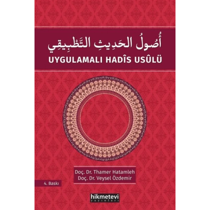Uygulamalı Hadis Usulü