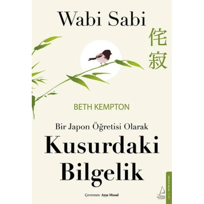 Wabi Sabi