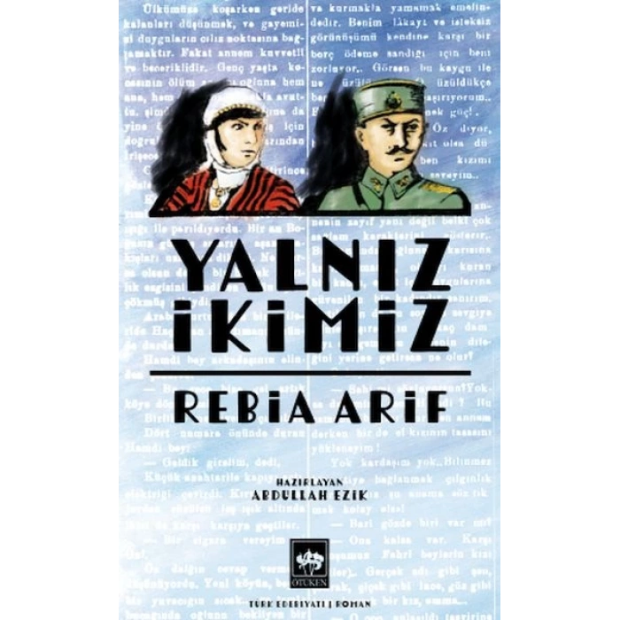 Yalnız İkimiz