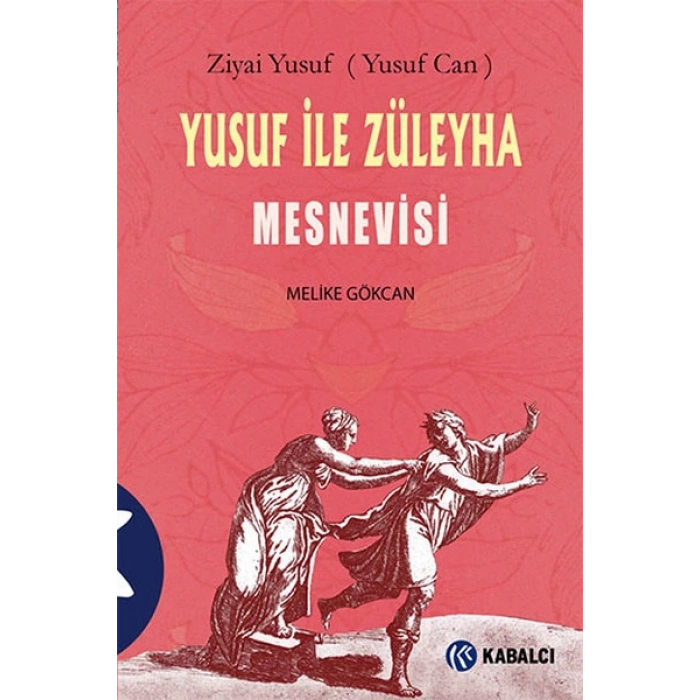 Yusuf İle Züleyha Mesnevisi